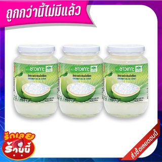 ชาวเกาะ วุ้นมะพร้าวล้วนในน้ำเชื่อม 500 กรัม x 3 ขวด CHAOKOH Coconut Jelly in Syrup 500 g x 3 Cans