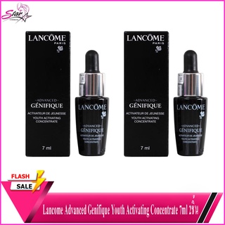 Lancome Advanced Genifique Youth Activating Concentrate 7ml 2ชิ้น (มีกล่อง)