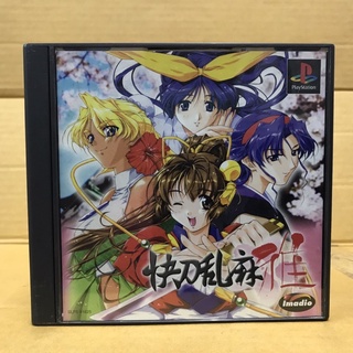 แผ่นแท้ [PS1] Kaitohranma Miyabi (Japan) (SLPS-01824 | 01825)