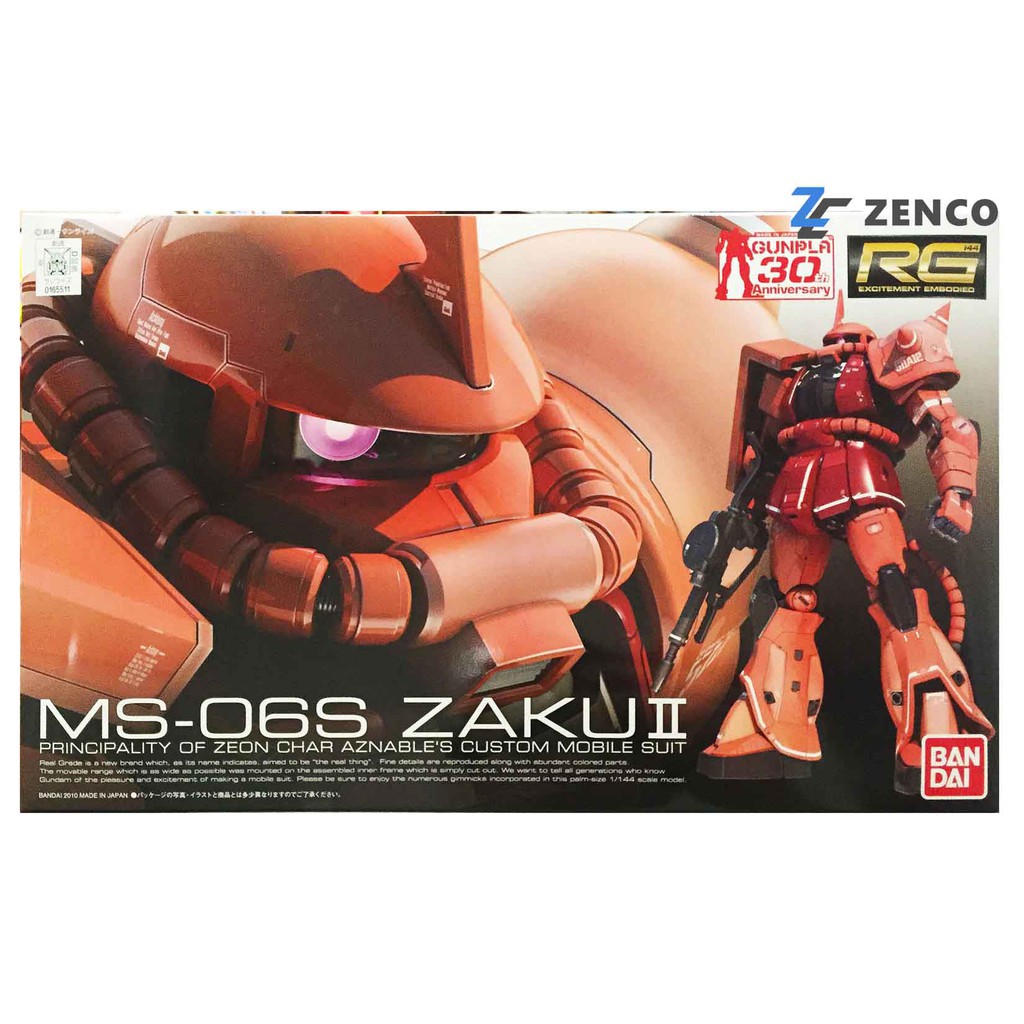 Bandai RG MS-06S Zaku II 1/144 4543112655110