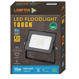 สปอทไลท์ภายนอก LED LAMPTAN TOUGH 10 วัตต์ DAYLIGHT สีดำ