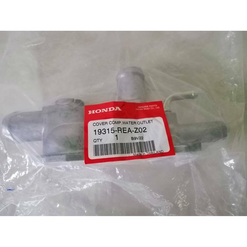 เสื้อราวน้ำ(ตัวบน) HONDA  CITY,JAZZ,L15A, ปี2003-2008 แท้ๆเบิกห้าง ราคาอันละ480บาท