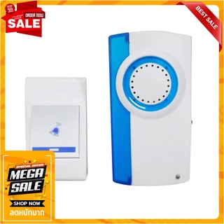 กระดิ่งไร้สายแบบเสียบปลั๊ก ALLIGHT E-305B กริ่งไร้สาย WIRELESS DOORBELL LUZERN E-305B