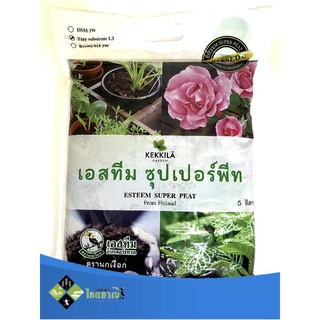 พีทมอส เอสทีมซุปเปอร์พีท ขนาด 5 ลิตร