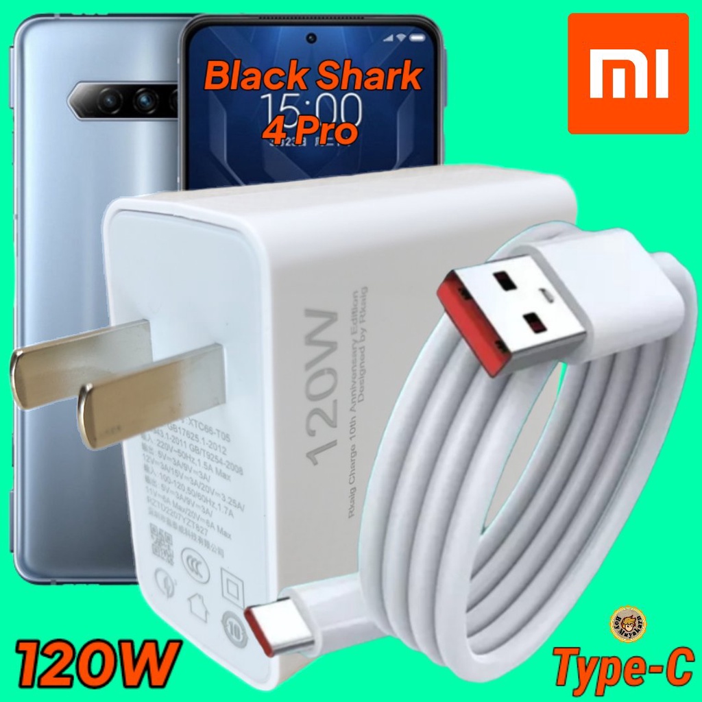 ที่ชาร์จ Xiaomi Black Shark 4 Pro 120W Type-C wired fast charging เสี่ยวมี่ หัวชาร์จ สายชาร์จ 6A ชาร์จเร็ว ไว ด่วน 2เมตร