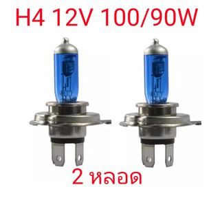 2หลอด หลอดไฟ 3เขี้ยว ฮาโลเจนรถยนต์ H4 12v 100/90w แสงขาวอมเหลือง