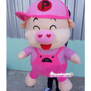 ตุ๊หตาหมูเอี๊ยมตัวใหญ่น่ารักมากเลยจ้า ขนาด1เมตร พร้อมส่งในไทย