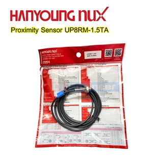 พร็อกซิมิตี้สวิตซ์ Proximity Switch ขนาด 8mm UP8 Series ยี่ห้อ Hanyoung nux