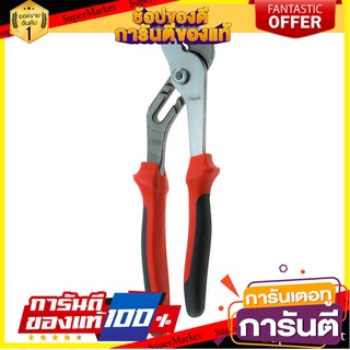 ประแจขันก๊อกอ่าง HACHI 12 นิ้ว คีม WATER PUMP PLIERS HACHI 12IN