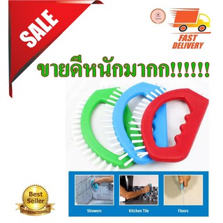 แปรงขัดร่องกระเบื้อง Ergonomic Shaped 1กล่องบรรจุ3ชิ้น