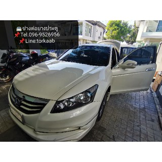 Honda Accord G8 G9 ยางกระดูกงู ยางประประตู