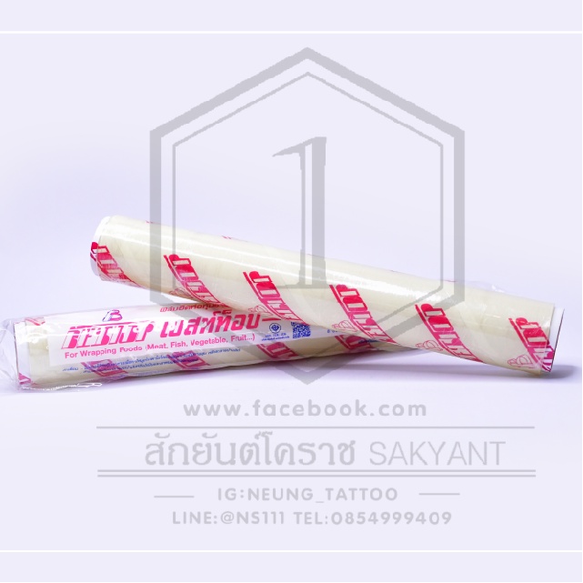 แลปซีล ฟิล์มยืด  ปิดแผล หลังสัก 3ม้วน