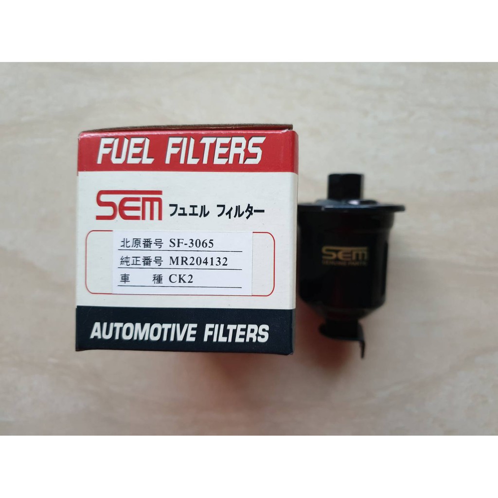 กรองเบนซิน MITSUBISHI CK2 ลูกเหล็ก ราคาลูกละ 190 บาท
