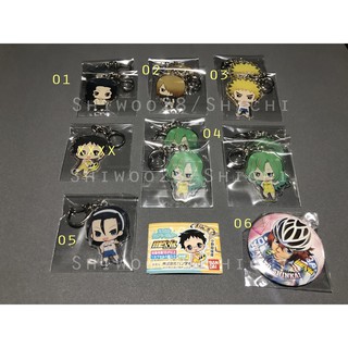 กาชาปอง - Gashapon Yowamushi Pedal พวงกุญแจอคริลิค เข็มกลัด โอตาคุน่องเหล็ก