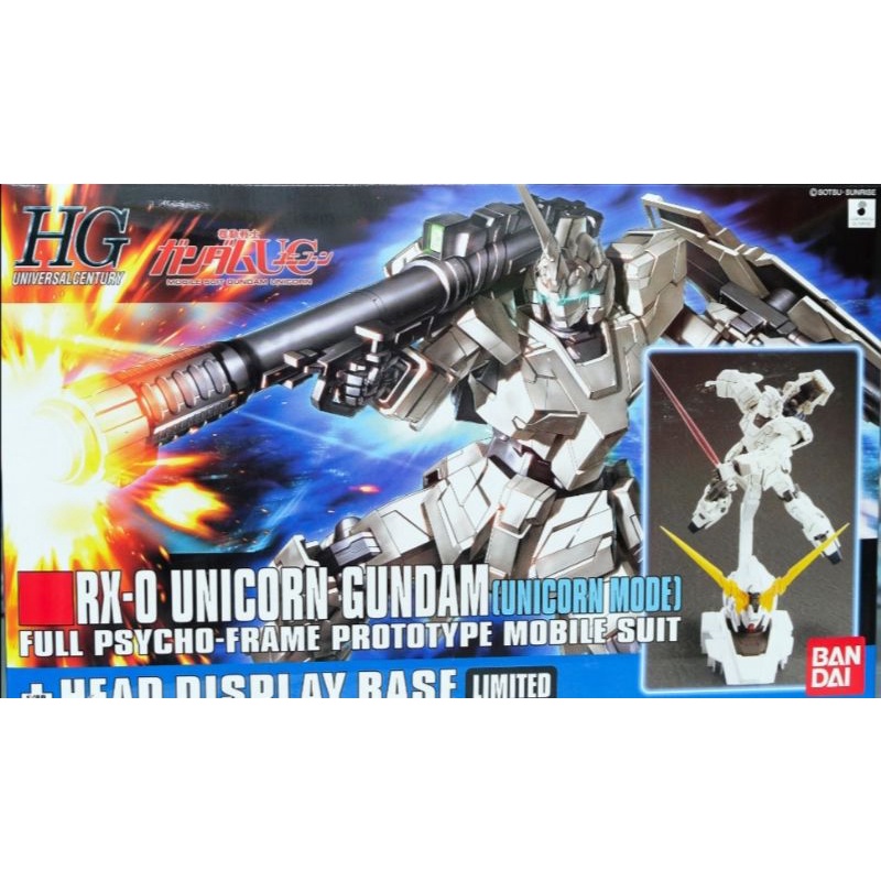 HG​ UNICORN​ GUNDAM​ RX-0 (UNICORN​ MODE)​1/144 + HEAD​ DISPLAY BASE​ LIMITED​