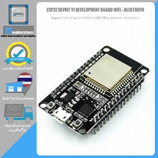 DOIT ESP32 DevKit V1 Development Board WiFi + Bluetooth