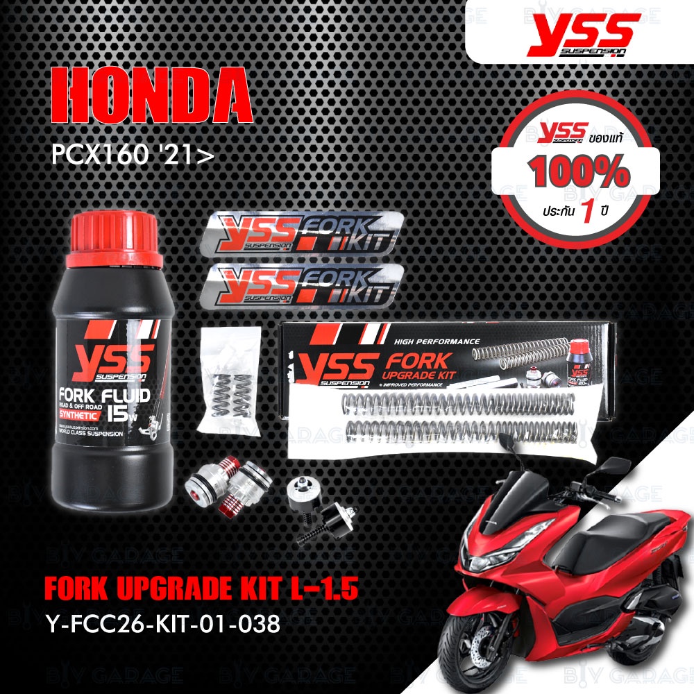 YSS ชุดโช๊คหน้า FORK UPGRADE KIT อัพเกรด Honda PCX160 ปี 2021 ขึ้นไป (โหลด1.5นิ้ว)【 Y-FCC26-KIT-01-0