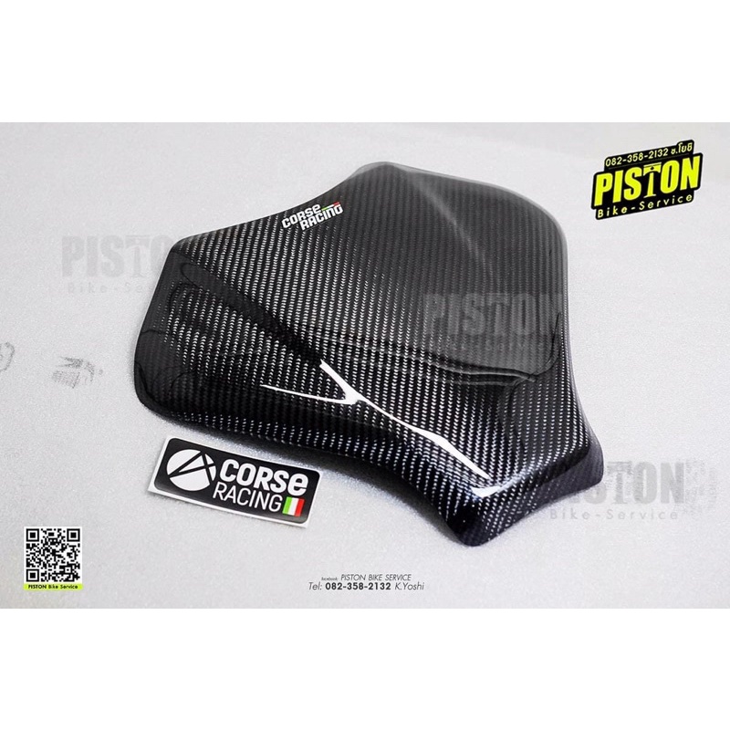 เพียวคาร์บอน CorseRacing ครอบถังน้ำมัน CBR650R CB650R ปี18-26 by PISTONBIKE