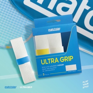 MatchPlay ULTRA GRIP 3 pcs./box  เทปพันด้ามไม้แบดมินตัน วัสดุ PU คุณภาพสูง