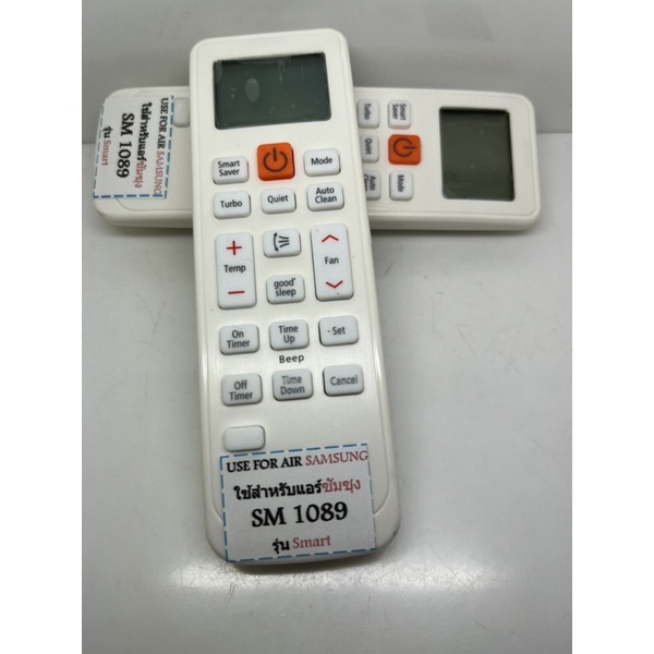 รีโมทแอร์ ซัมซุง SAMSUNG *ใช้กับแอร์ซัมซุงได้ทุกรุ่น* มีพร้อมส่งตลอด ส่งทุกวัน ราคาถูก Shopee Lazada