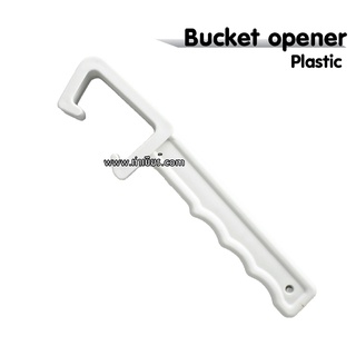 ที่เปิดฝาถังหมัก Bucket opener