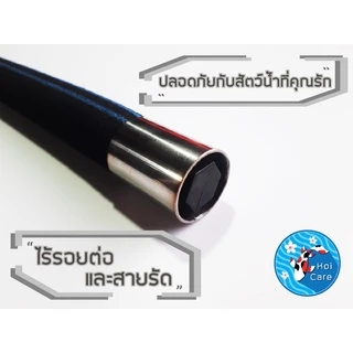 ออกซิเจนบาร์บ่อปลา 120-200 เซน สวยงามติดตั้งง่าย [จัดส่งทุกวัน] OXYGEN BAR FOR FISH POND 120-200 CM