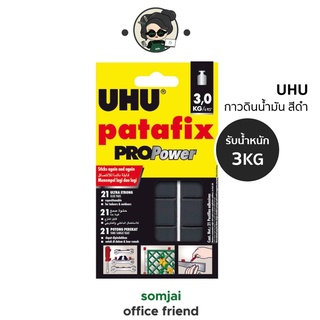 UHU (ยู้ฮู) กาวดินน้ำมัน patafix PROPower 60g สีดำ #SD7614125