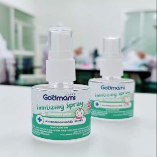 Godmami sanitizing spray ของแท้100% ขนาด40ml.​ สเปรย์แอลกอฮอล์สำหรับเด็ก