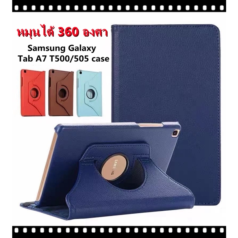 【สินค้าพร้อมส่ง】เคส tab a7 เคสแท็บเล็ต samsungtab a7 เคส samsung tab a7 เคสซัมซุง tab a7 เคส samsung