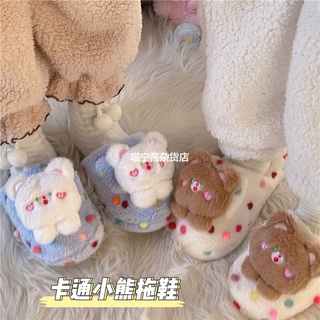 🧸รองเท้าหมีบุก🧸รองเท้าใส่ในบ้านรองเท้าสลิปเปอร์