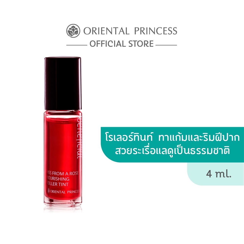 Oriental Princess ลิป ทินท์ beneficial Kiss From A Rose Nourishing Roller Tint 4 ml