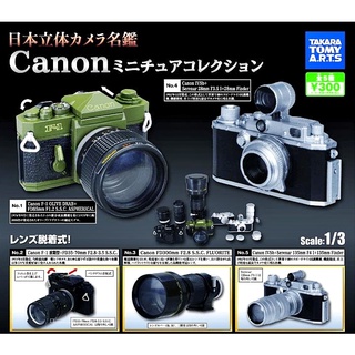 (ยกชุดพร้อมส่ง) Gachapon กาชาปองกล้องจิ๋ว CANON Camera Miniature Collection Vol.2 Takara Tomy โมเดลกล้อง