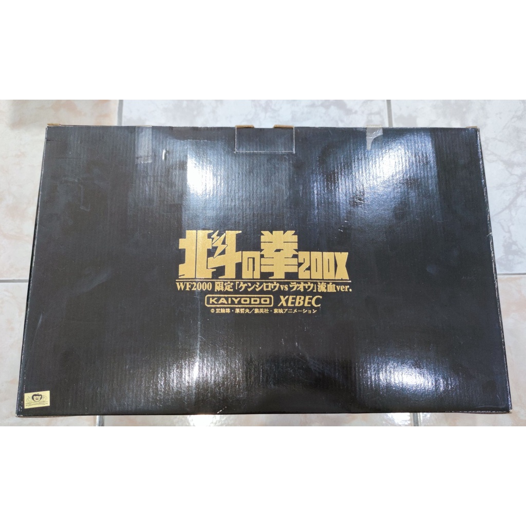 หมัดเทพเจ้าดาวเหนือ เคนชิโร ราโอ Kenshiro Raoh 200x Kaiyodo WF ตัวเลือด final fight limited งาน Wond