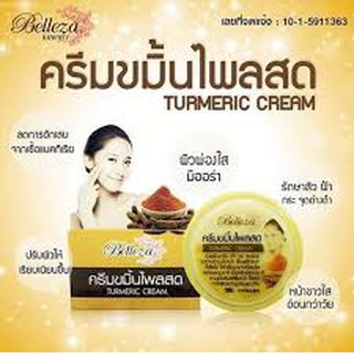 Belleza Turmeric Cream ครีมขมิ้นไพลสด (7g./15g.)