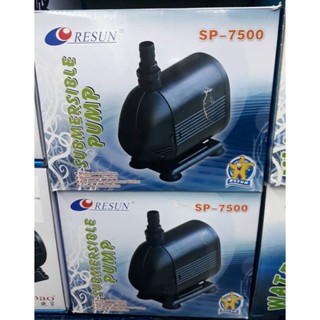 ปั๊มน้ำ Resun  SP-7500