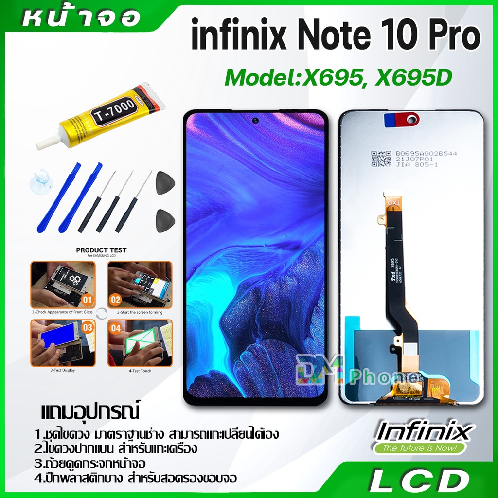 หน้าจอ LCD Infinix Note 10 Pro งานแท้ Display อะไหล่จอ จอ + ทัช  อะไหล่มือถือ จอinfinix Note10 Pro/X695, X695D