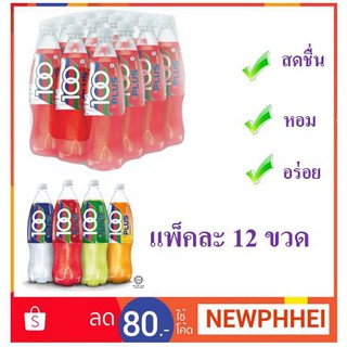 100พลัส เครื่องดื่มเกลือแร่ ขนาด 370mlต่อขวด แพ็คละ12ขวด+++100Plus 370ml 12 bottle/pack+++