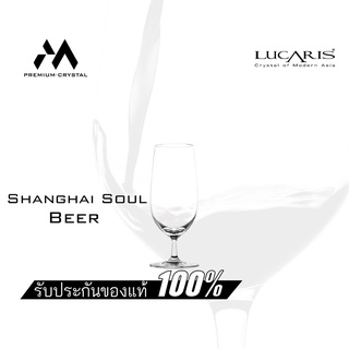 Lucaris แก้วเบียร์ Shanghai Soul Beer ขนาด 395 ml. 1ใบ