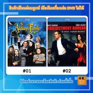 หนังแผ่น Bluray The Addams Family (1991) ตระกูลนี้ผียังหลบ / หนังแผ่น Bluray The Adjustment Bureau พลิกชะตาฝ่าองค์กรนรก