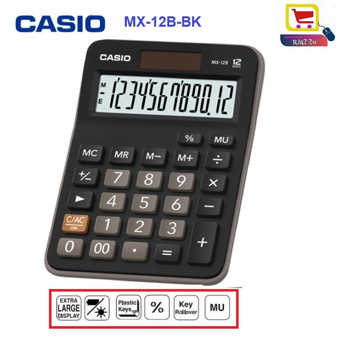 เครื่องคิดเลข Casio MX-12B-BK