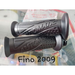 ปลอกมือพร้อมไส้ Fino 2009 ลายสวย ลาย Automatic งานคุณภาพ