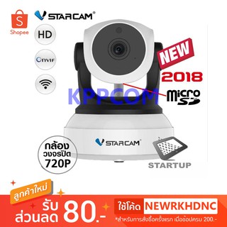 กล้อง IP CAMERA ไร้สาย Vstarcam C7824