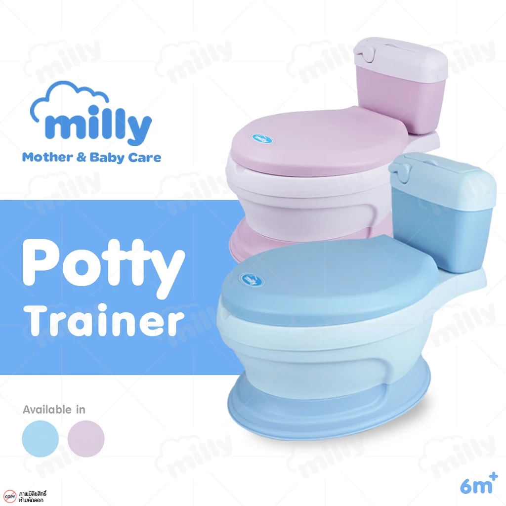 Milly กระโถน จำลองรูปทรงชักโครก สุขา ห้องน้ำคลื่อนที่ สำหรับเด็กฝึกขับถ่ายเอง Potty Trainer