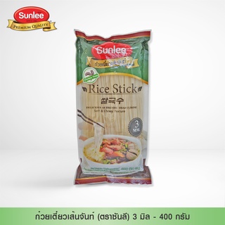 Sunlee ก๋วยเตี๋ยวเส้นจันท์ 3 มม. (ตราซันลี) 400 กรัม Rice Stick 3 mm. (Sunlee Brand) 400 g