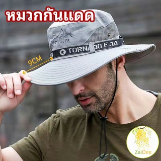 หมวกกันแดด มีช่องระบายอากาศ หมวกปีนเขา กลางแจ้ง sun hat