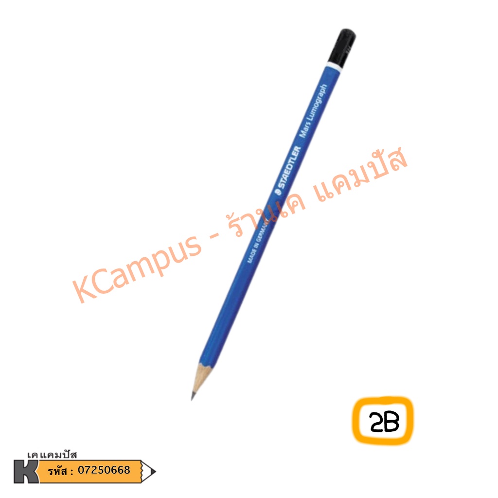 ดินสอ Staedtler (สเต็ดเล่อร์) สำหรับทําข้อสอบ วาดเขียน แรเงา (ราคา/แท่ง) - รูปที่ 3
