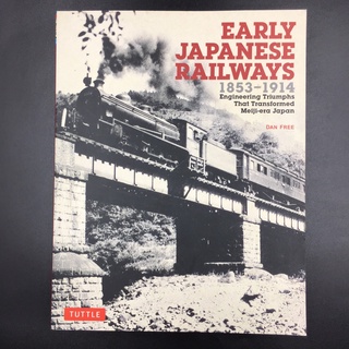 Early Japanese Railways - Dan Free (ร้านหนังสือมือสองภาษาอังฤษ Gekko Books)