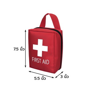 HIGRIMM FIRST AID BAG - COooL RED