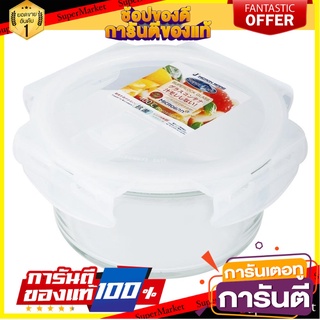 กล่องอาหารกลม SUPER LOCK 6082 0.7 ลิตร ภาชนะใส่อาหาร ROUND FOOD CONTAINER MICRON SUPER LOCK 6082 0.7L