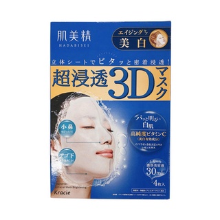 HADABISEI 3D VITAMIN C MASK 4 SHEET แผ่นมาส์กบำรุงผิวหน้า สูตรเพื่อผิวขาวสว่างใส